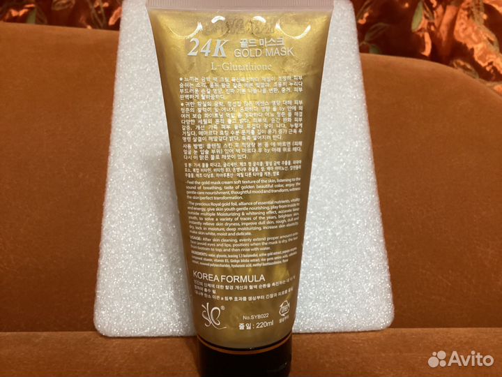 Корейская золотая маска для лица
