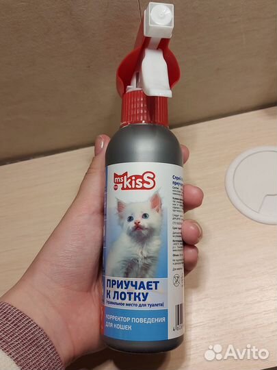 Спрей для приучения к лотку