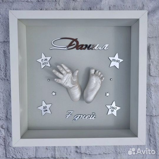 Слепки ручек и ножек