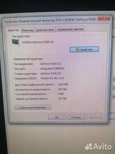 Продам компьютер