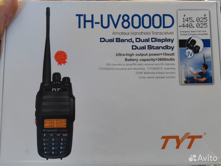 Рация tyt th uv8000d