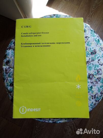 Холодильник б/у indesit