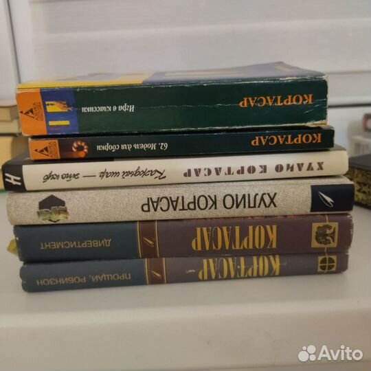 Хулио Кортасар книги
