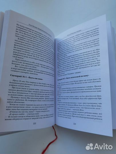 Книги О. Валяевой