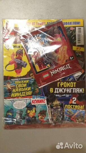 Lego ninjago журналы полибэги новые