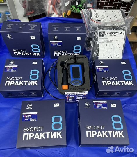 Эхолот Практик 8 v.2, Поплавок мах, защита датчика