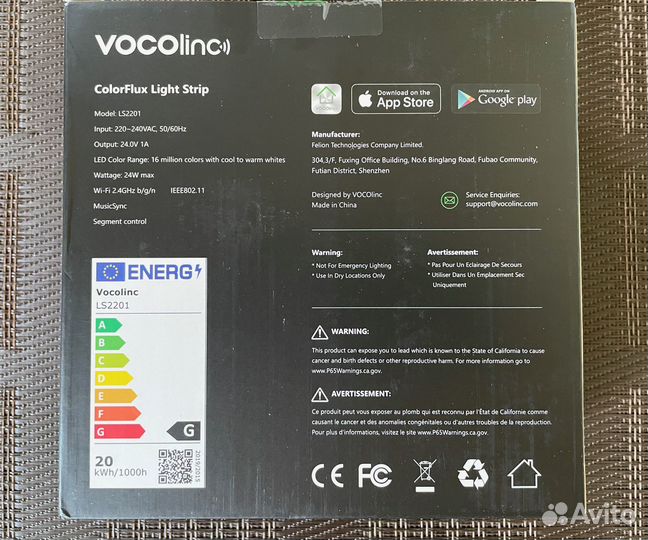 Умная светодиодная лента vocolinc Apple HomeKit