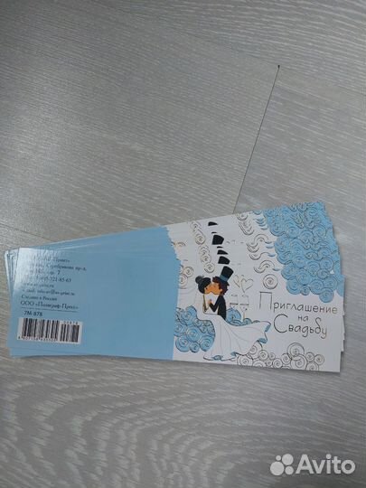 Приглашения на свадьбу
