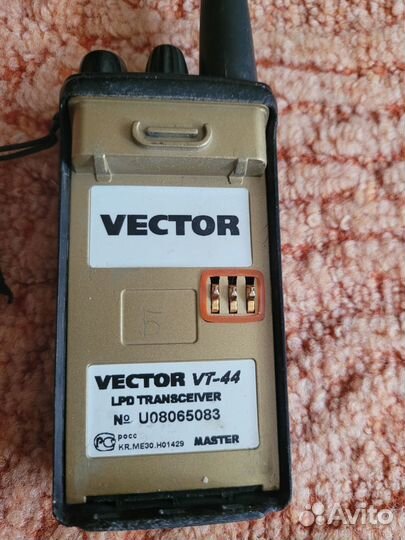 Рации Vector с базой