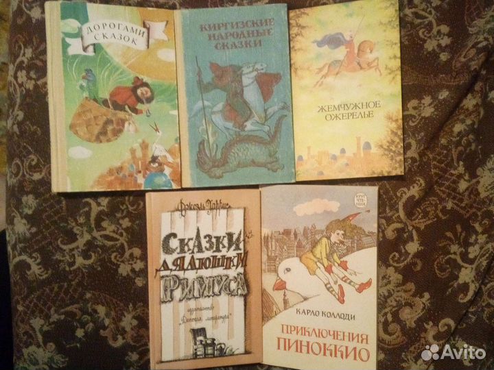 Детские книги