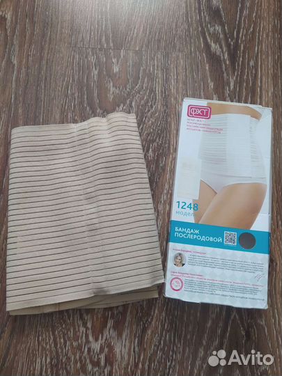 Бандаж послеродовой 