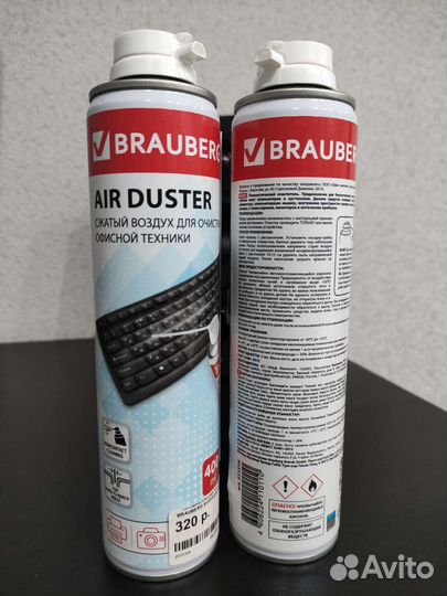 Пневматический очиститель brauberg 400 мл