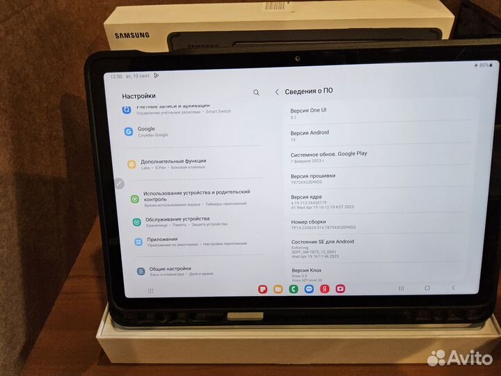 Samsung Tab S7 sm-t875