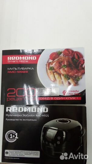 Мультиварка redmond RMC-M92S