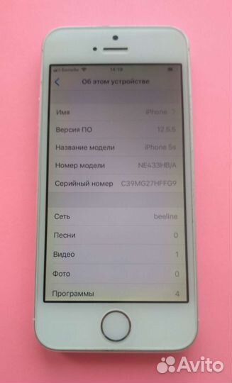 Телефон iPhone 5s 16Gb