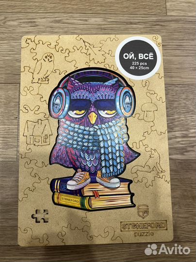 Деревянные пазлы