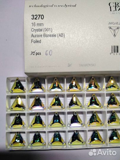 Swarovski стразы 16 мм 3270 Aurore Boreale