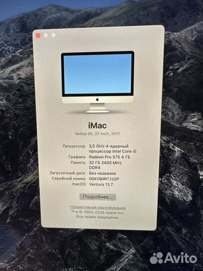 Apple iMac 27 2017 core i5/32gb/4gb/512 gb ssd