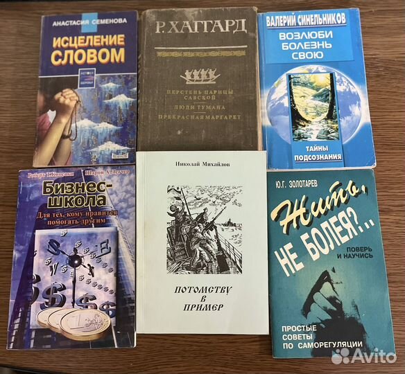 Бесплатно Старые Книги