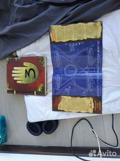 Гравити фолз дневник 3