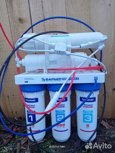 Фильтр для воды Барьер профи осмо