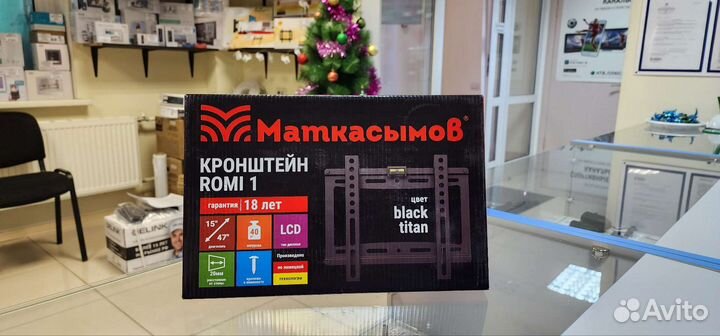 Кронштейн для телевизоров диагональю 15-47