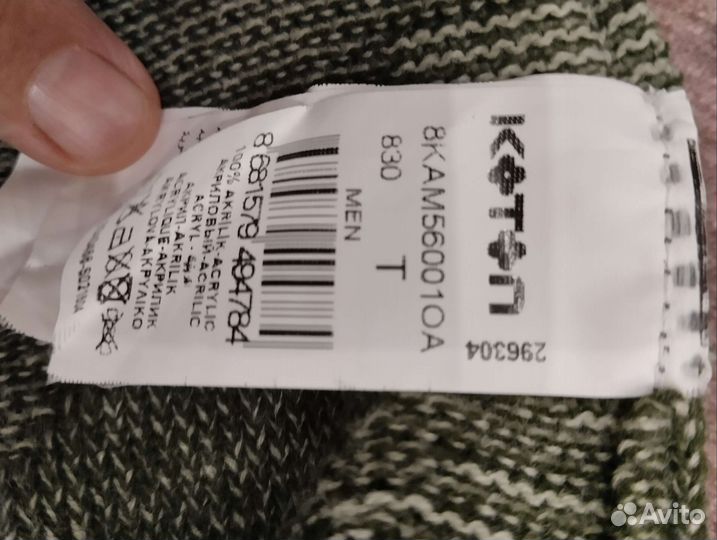 Шапка koton
