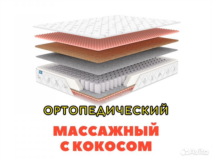 Матрас Димакс Оптима Хард Массаж 120х200