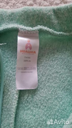 Комбинезон на весну