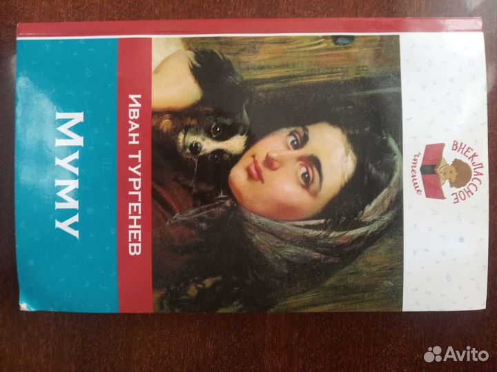 Продам много книг