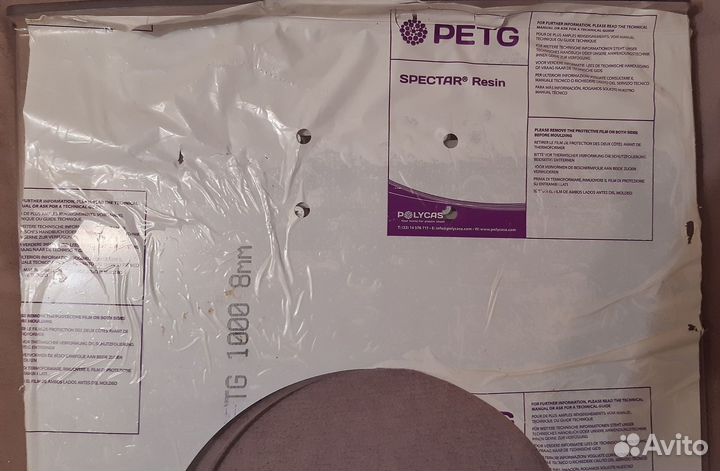 Столик для инвалидной коляски Ottobock