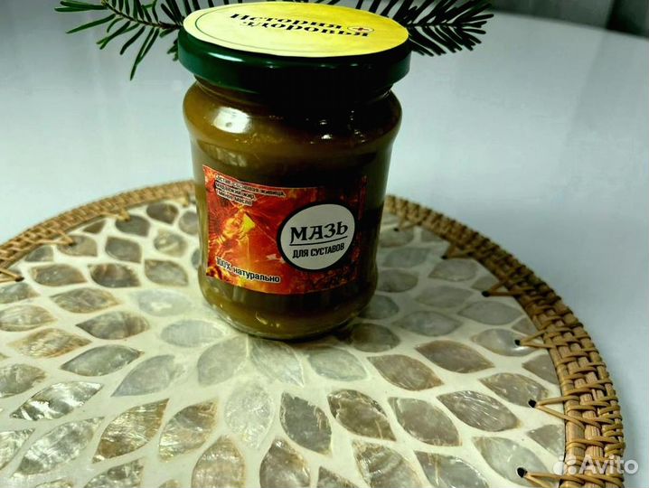 Мазь от болей суставов