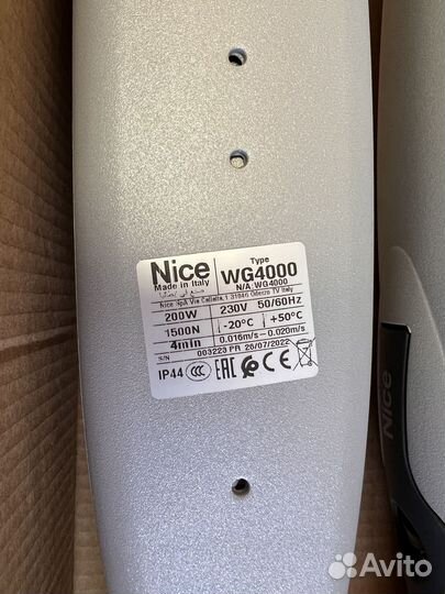 Автоматика для распашных ворот Nice wingo4