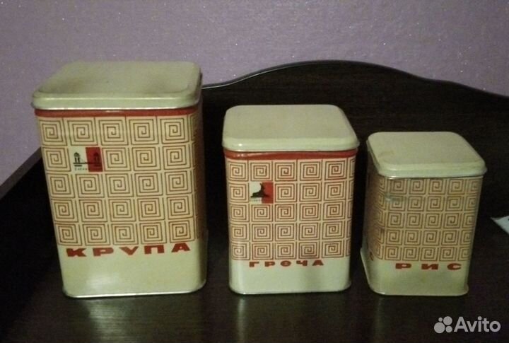 Банки для сыпучих продуктов СССР