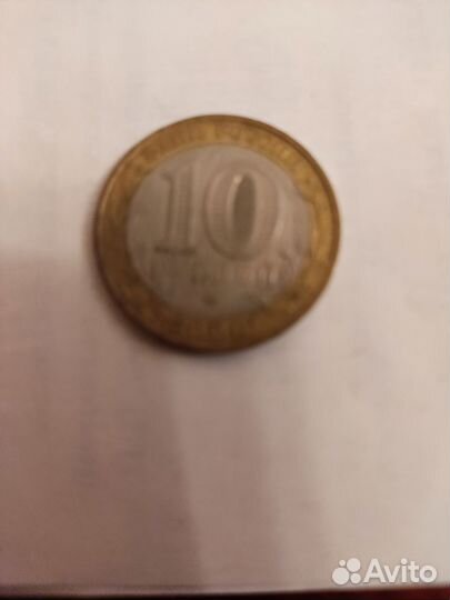 Юбилейная монета к Дню победы