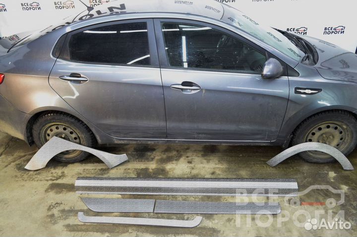 Kia Rio III ремкомплекты