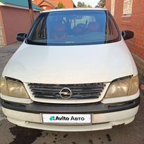 Opel Sintra 2.2 MT, 1998, 270 000 км, с пробегом, цена 330 000 руб.