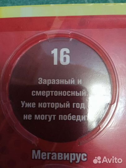 Обменяем «Овощи супер герои сражение»