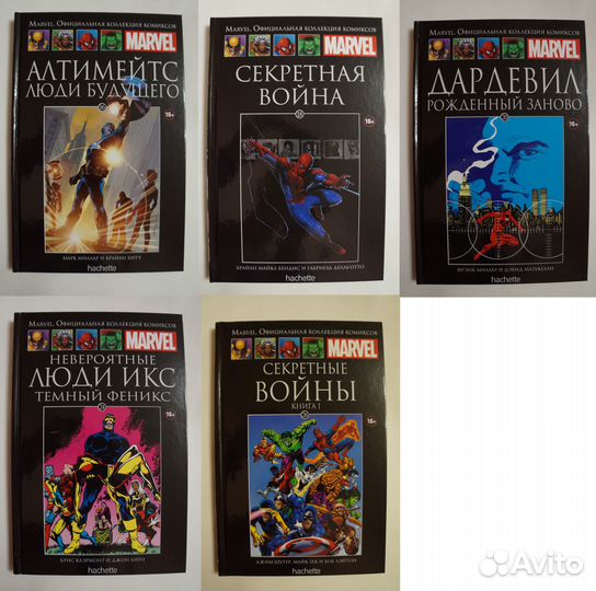 Marvel comics hachette ашет коллекция
