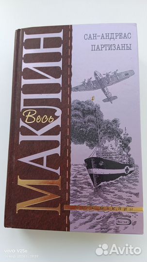 Художественная литература