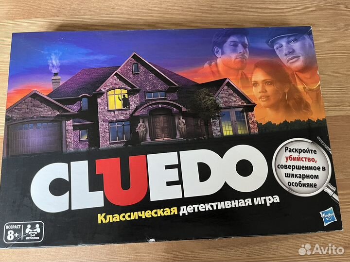 Настольная игра Cluedo