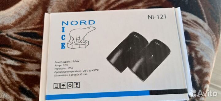 Уличный датчик движения на ворота