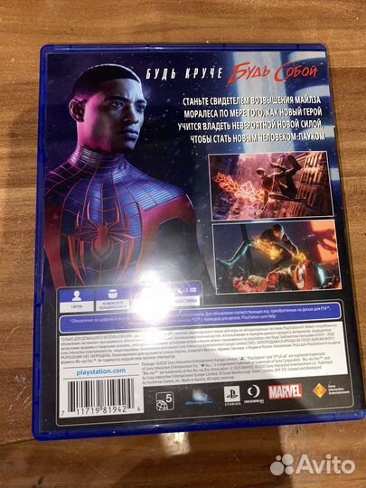 Человек паук майлз моралес ps4