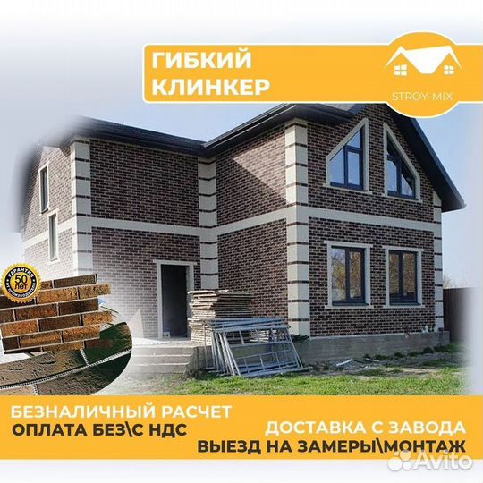 Гибкий кликер