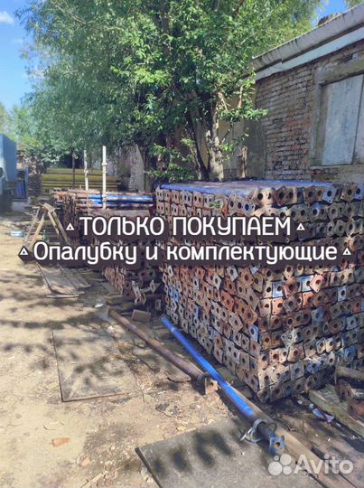 Стойки телескопические б/у