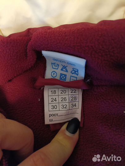 Зимний костюм для девочки 92