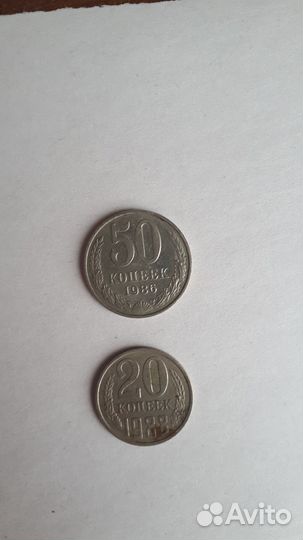 Монеты СССР