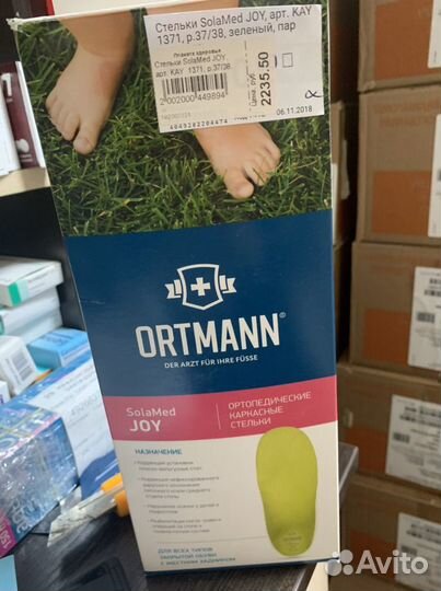 Бандаж на коленный сустав