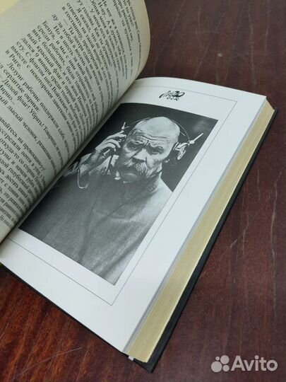 Книга о Русских Людях. Максим Горький. Мемуары