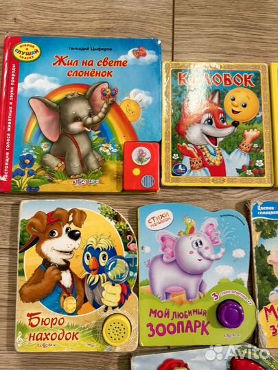 Детские музыкальные книжки пакетом